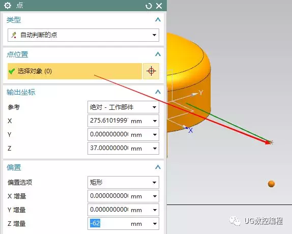UG NX10.0编程实例，按压泵壳体的3D模型建立【转】的图12